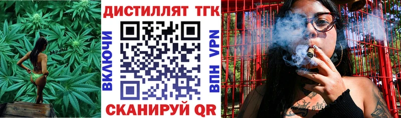 omg как зайти Баксан мориарти состав Дистиллят ТГК Wax