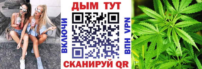 Марихуана индика  нарко площадка формула  Баксан  закладки 